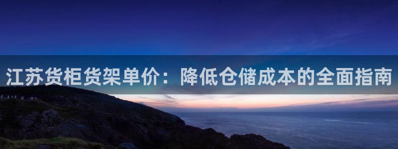 杏运体育app下载安装手机版