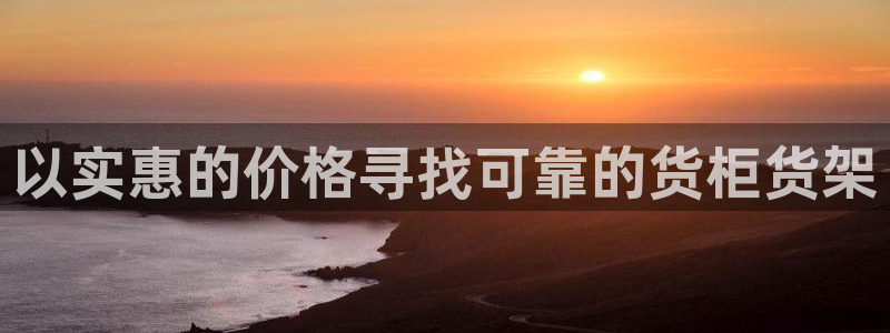 杏运平台官方网站