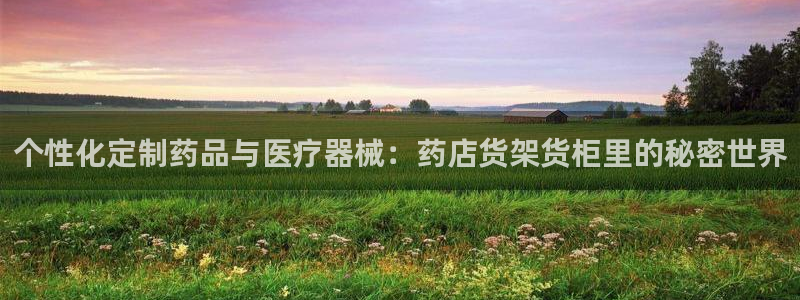 杏运娱乐平台注册地址