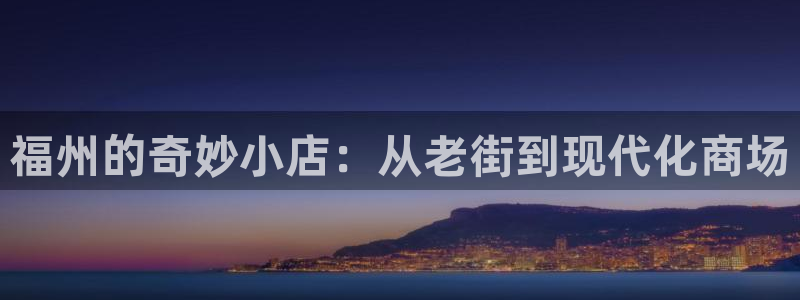 杏运体育官方网址